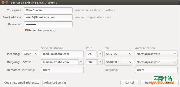安装及使用iRedMail在Ubuntu 18.04上设置全功能邮件服务器的步骤