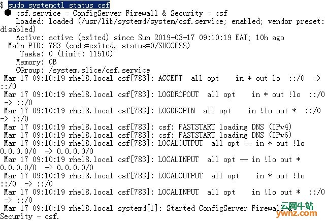 在RHEL/CentOS 8上安装和使用CSF防火墙的方法
