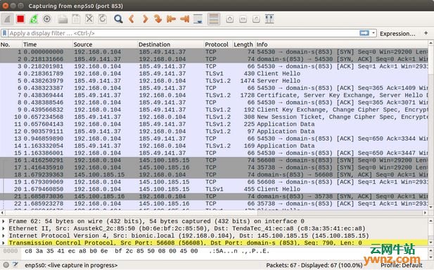 在Ubuntu 18.04系统上安装Stubby并使用它保护你的DNS隐私