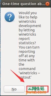 在Ubuntu 18.04.2中使用Winetricks安装QQ的方法