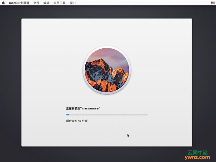 在Linux系统中使用VMware虚拟机安装MacOS 10.12的方法