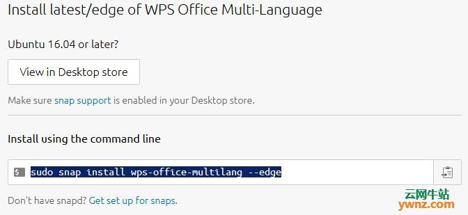 WPS Office 2019 For Linux 11.1.0.8372不能使用snap来安装