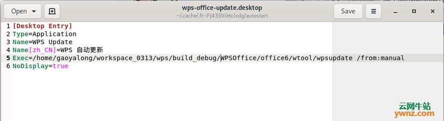 装WPS Office 2019 For Linux 8372后自动更新有问题需删除三个文件