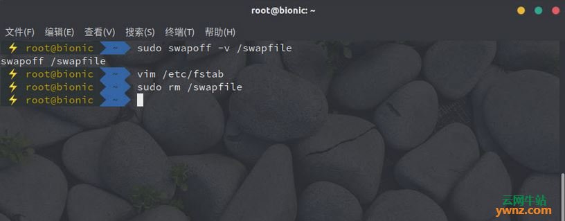 在Ubuntu 18.04系统中增加和删除SWAP交换分区的方法