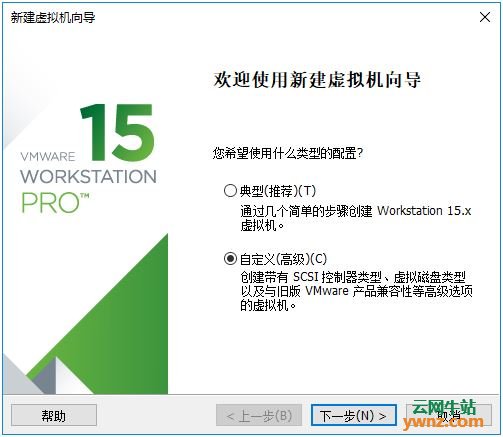 图解在VMware Workstation Pro 15中安装Ubuntu 18.04.2 LTS的教程