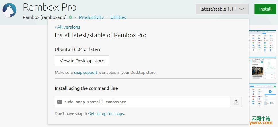 在Linux下使用Snap安装Rambox的方法