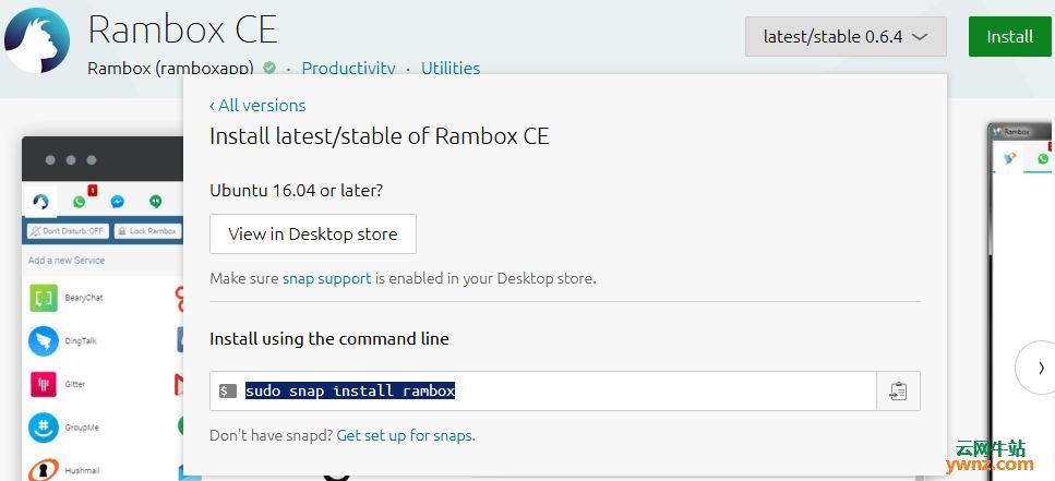 在Linux下使用Snap安装Rambox的方法