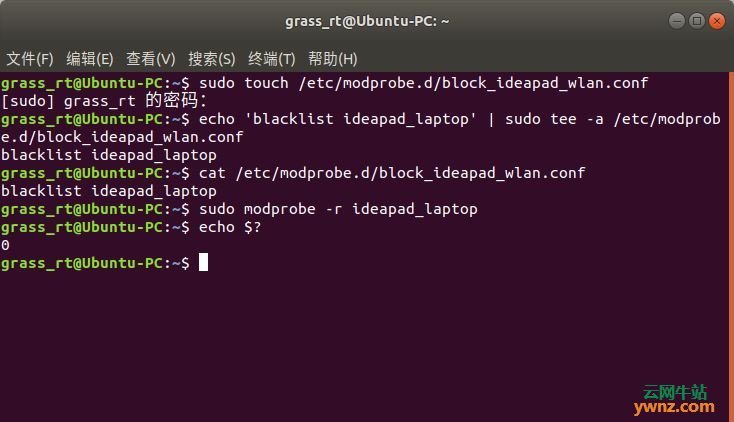 在Ubuntu 18.04.2系统中配置LT-Rescuer R720无线适配器的方法
