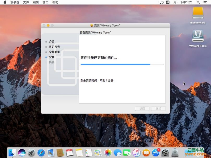 给在Linux虚拟机中运行的MacOS 10.12系统安装VMware Tools工具