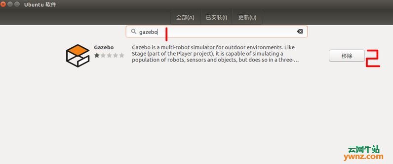 在Ubuntu Kylin 18.04系统上安装Gazebo和出现问题的解决方案