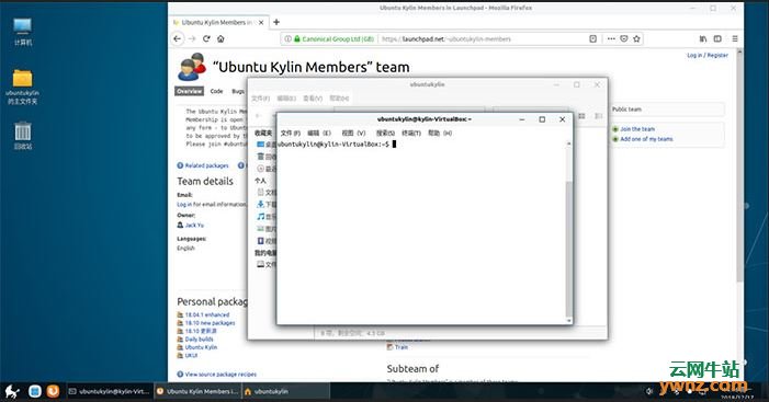 了解Ubuntu Kylin系统UKUI桌面环境的窗口管理器，附ukwm介绍