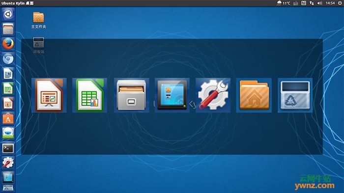 带你了解Ubuntu Kylin系统UKUI桌面环境的UKicon图标设计