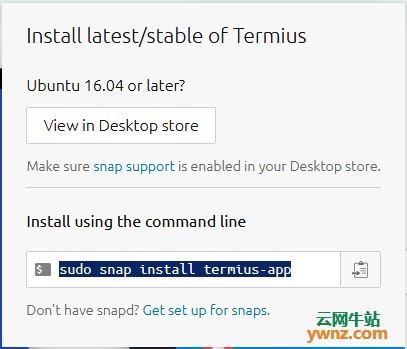 在Linux系统上安装和使用Termius客户端的方法