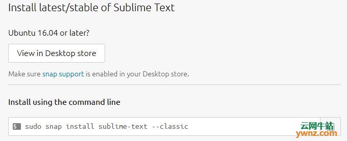 在Ubuntu/Debian/Arch/Fedora/OpenSUSE上安装Sublime Text 3的方法