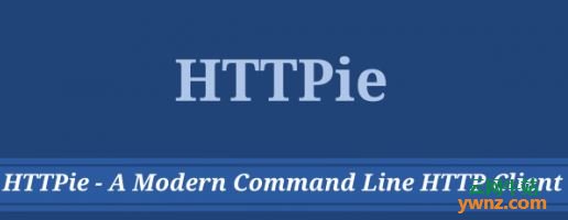 在Linux系统中安装和使用HTTPie的方法