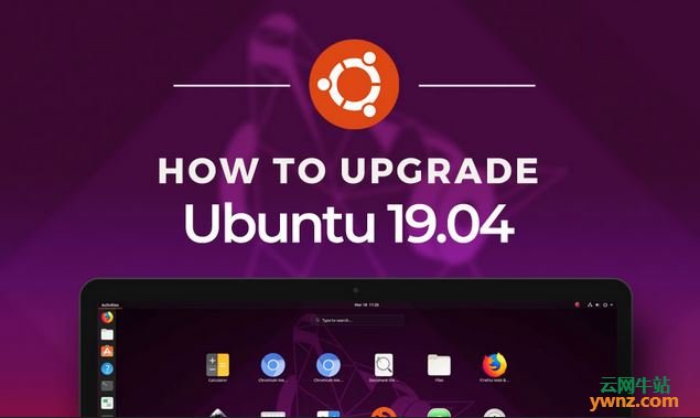 没必要运行sudo do-release-upgrade -c/-d命令升级Ubuntu
