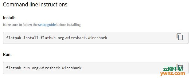 在Ubuntu/Debian/Arch Linux/Fedora/OpenSUSE中安装Wireshark的方法