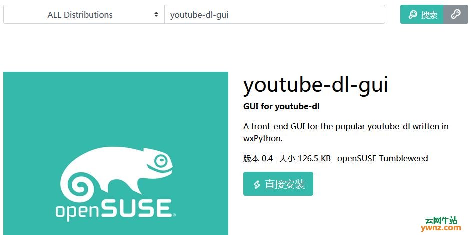在Linux上安装和使用YouTube-DL GUI保存YouTube视频