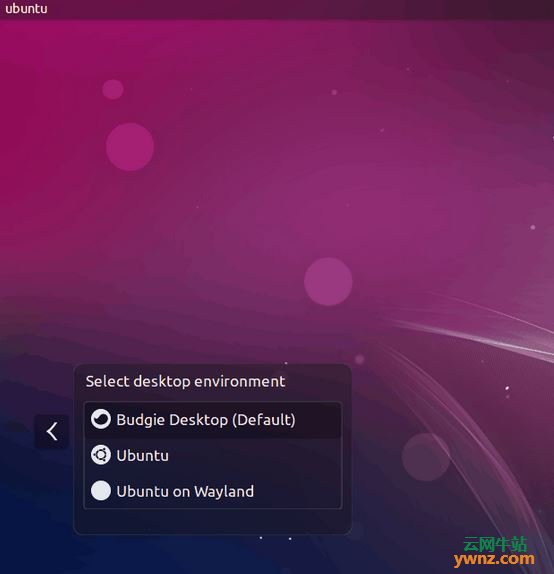 在Ubuntu系统上安装Budgie桌面的方法