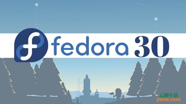 Fedora 30的新特性介绍