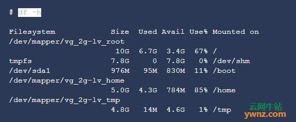 Linux Shell脚本监视磁盘空间使用情况并发送电子邮件