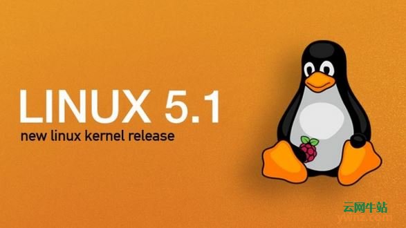 在Linux 5.2内核中仍有大量新功能，附相关的介绍