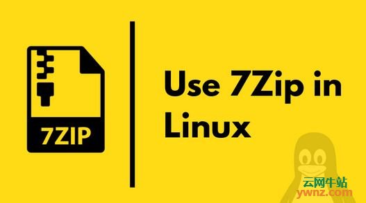 在Ubuntu Linux系统中安装和使用7Zip来解压缩.7z文件