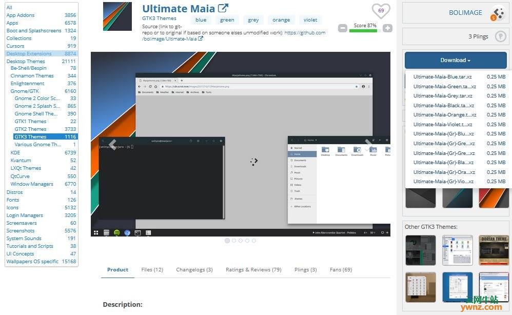 在Linux系统上安装Ultimate Maia GTK主题的方法