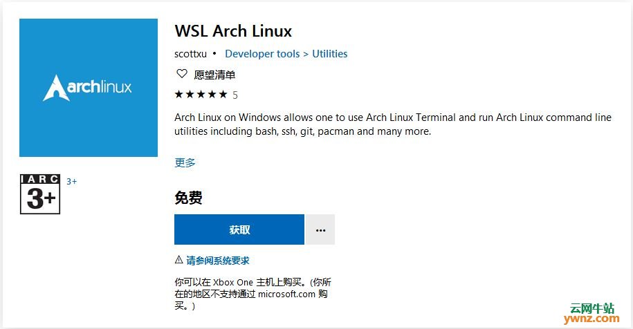 在Windows 10系统中用WSL Arch Linux，附启用及相关介绍