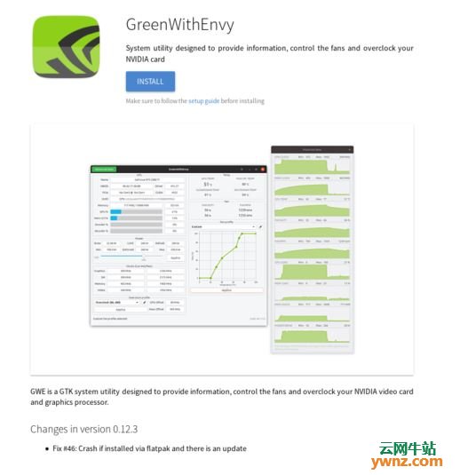 安装和使用GreenWithEnvy在Linux上超频Nvidia显卡