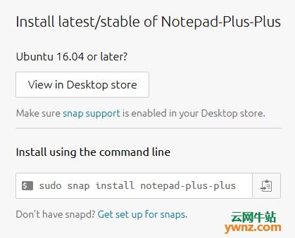在Linux系统下安装Notepad++最简单的方法