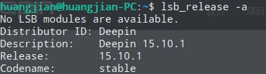 更新到deepin 15.10.1后用lsb_release -a命令查看是否是stable版本