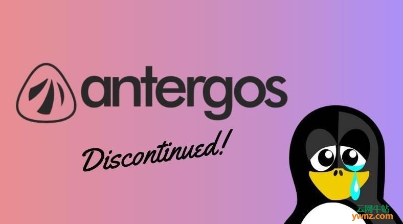 对初学者对好的Antergos Linux系统已经停产