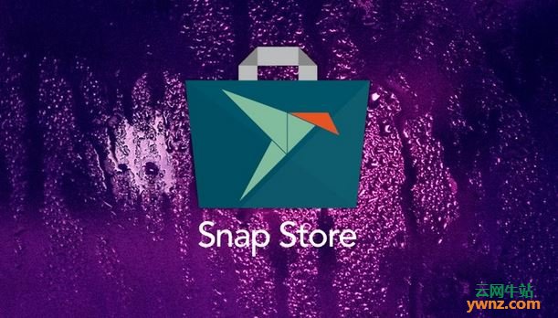 Snap Store现已作为Snap App提供，附安装Snap Store的方法