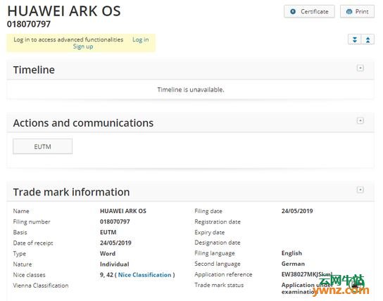 华为Ark OS（方舟操作系统）暂无公布下载地址