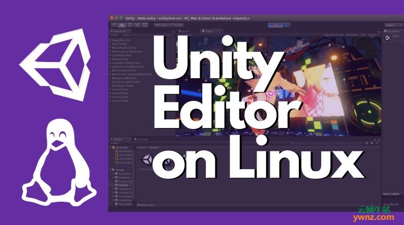 Unity Editor正式推出Linux版本，附安装说明
