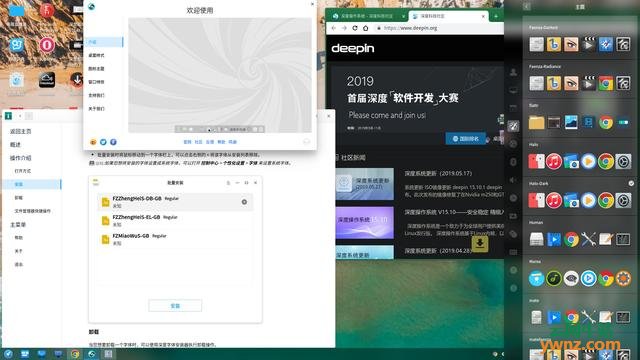 主流的中国Linux桌面操作系统试用报告