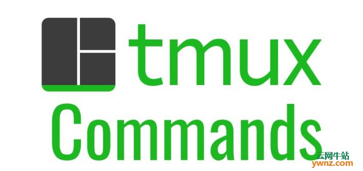 在Linux系统中使用Tmux命令管理多个终端会话