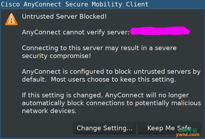 在Ubuntu/Debian/Fedora上安装Cisco AnyConnect的方法
