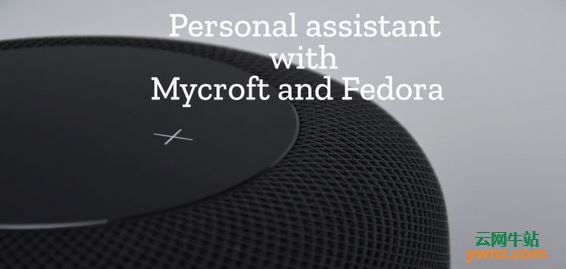 在Fedora系统中安装及使用Mycroft的方法