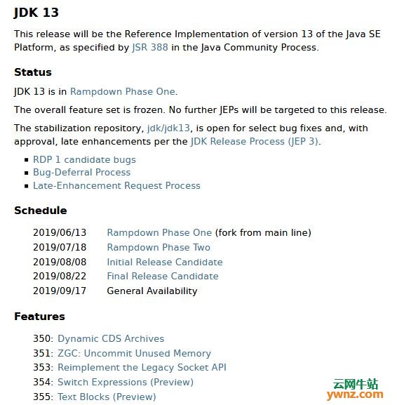 Java 13 RDP 1（JDK 13 RDP 1）发布，附新特性介绍