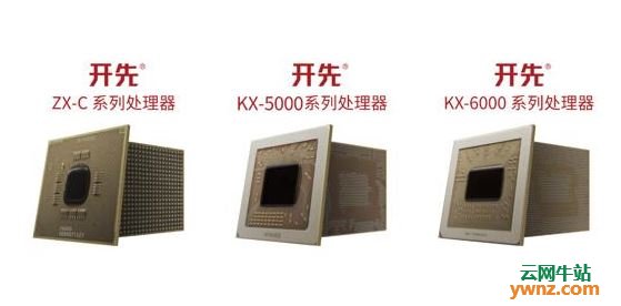 兆芯发布国产X86处理器KX-6000和KH-30000,性能提升达50%,附详情介绍