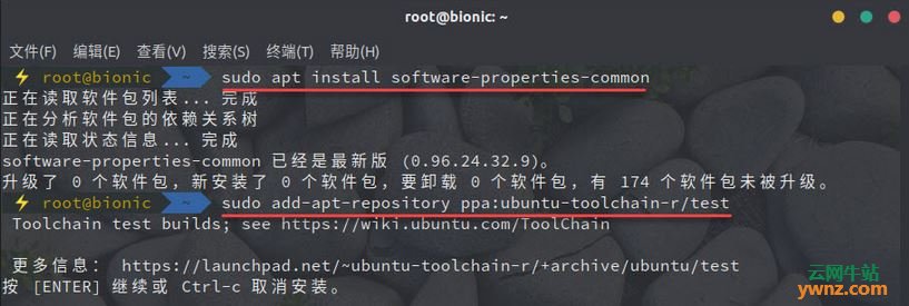 在Ubuntu 18.04系统下安装多个GCC编译器版本的方法