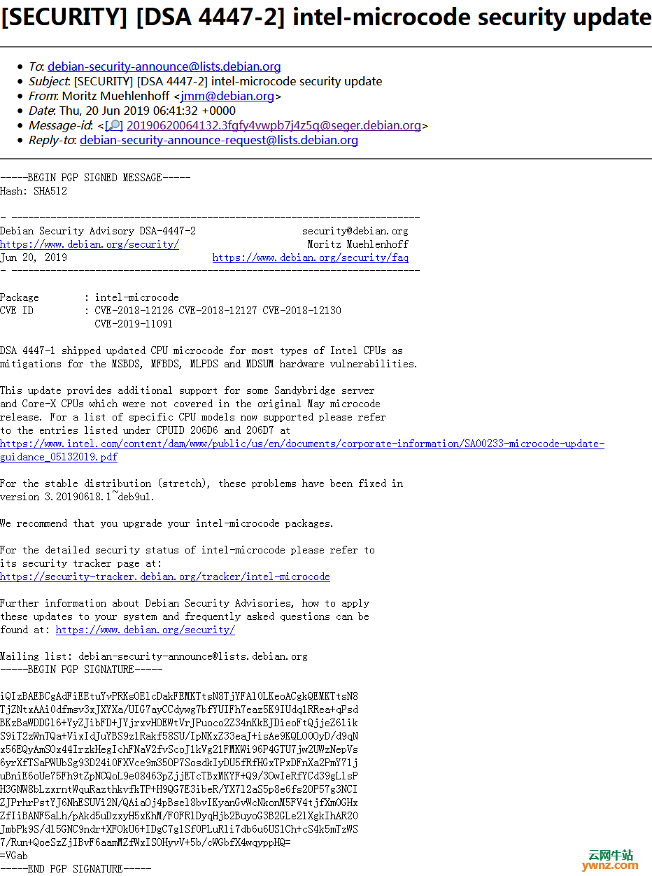 Debian用户可以运行更新命令来修复英特尔微码安全问题