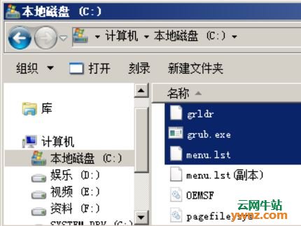 使用windows BCD引导文件以引导Deepin和windows实现双系统