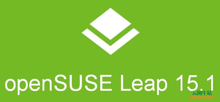 openSUSE Leap 42.3在2019年6月30日结束补丁支持，请升级到15版本