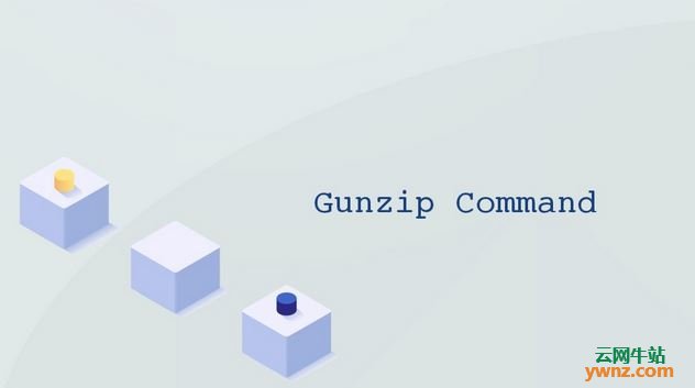 Linux中的Gunzip命令使用方法:用gunzip解压缩文件及列出压缩文件内容