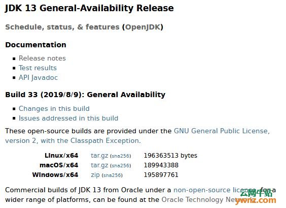 JDK 13发布下载，附新特性介绍