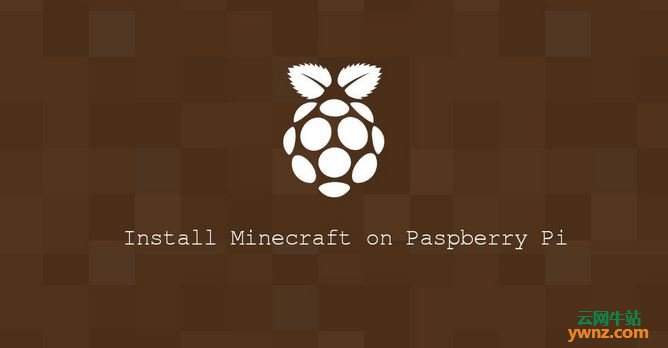 在raspberry Pi上安装和配置minecraft Server的方法 Linux游戏 云网牛站
