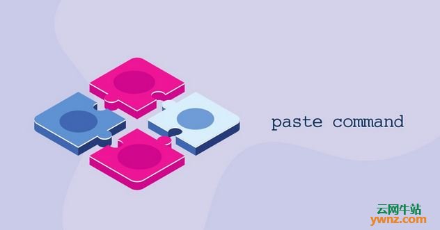 在Linux中使用Paste命令来合并行，包括使用Paste命令技巧及注意事项